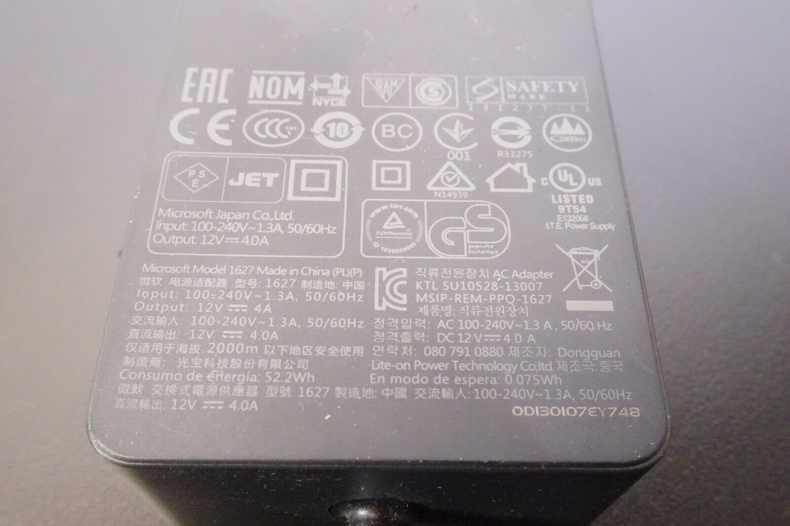 HP 1627 Power Supply2